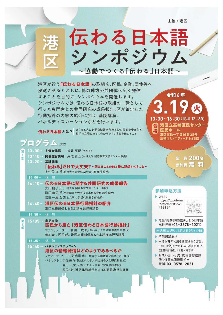 chirashi1