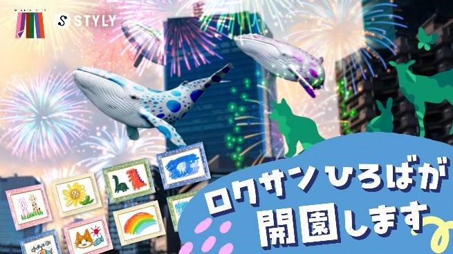 20250326gazou00.jpg