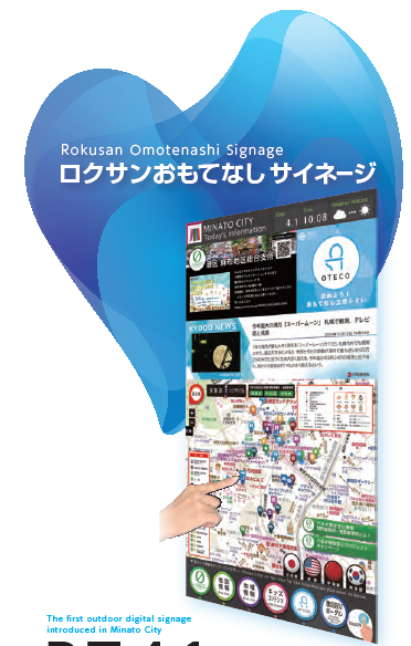 20250326gazou03.png