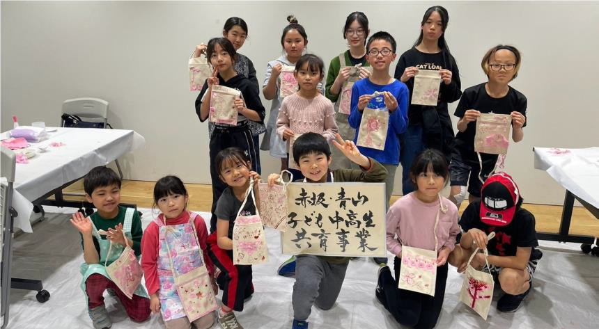 共育サコッシュ講座6
