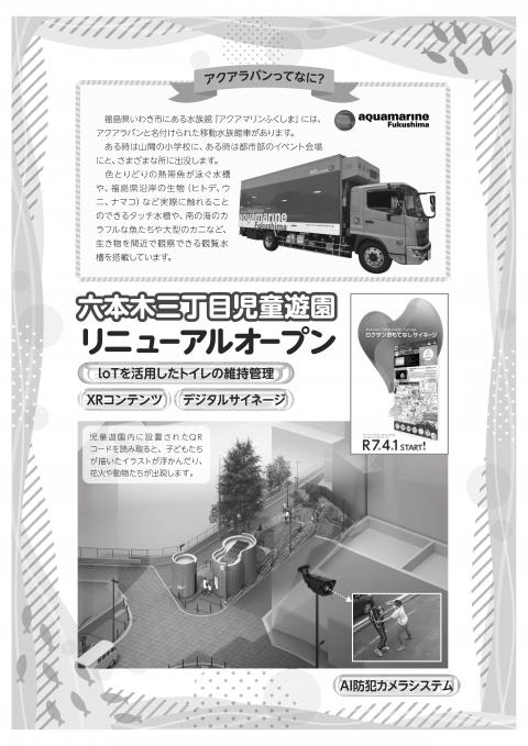 ecot0517-2