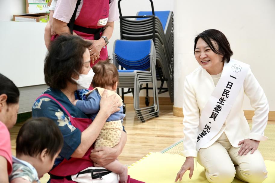 1日民生委員