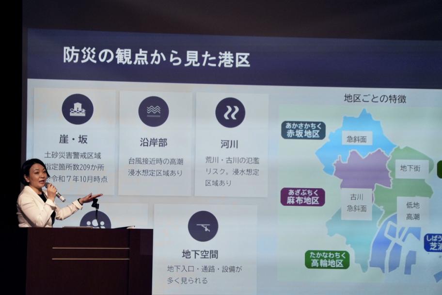 防災講演