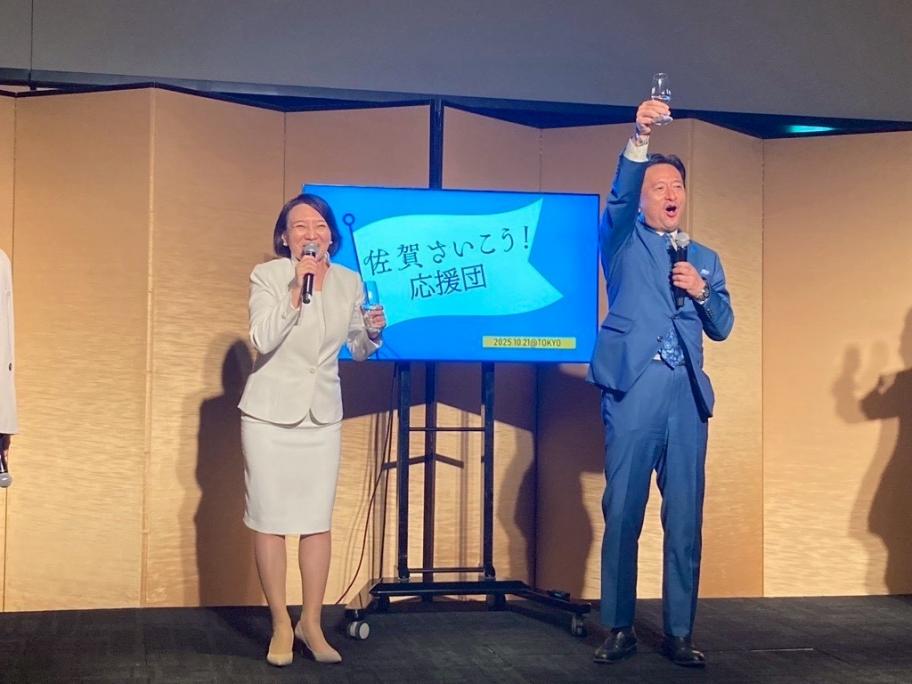 佐賀さいこう