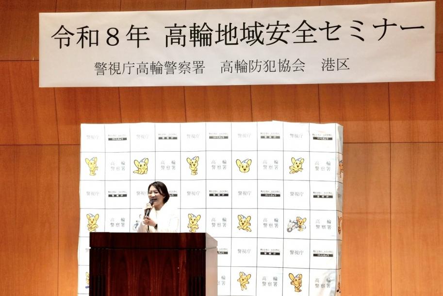 特殊詐欺