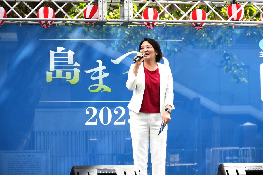 島まつり