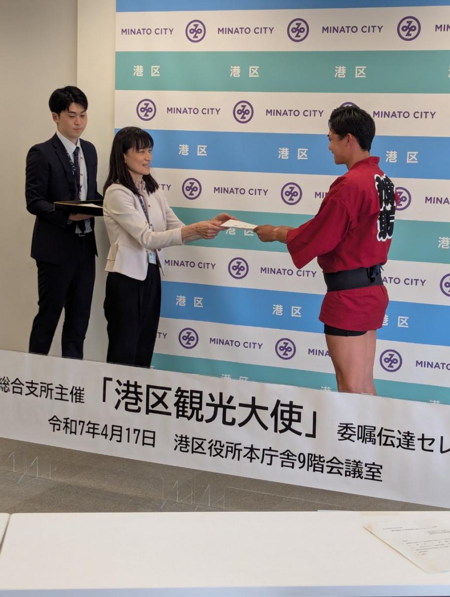 関口聖人さんへ芝地区総合支所長から委嘱状をお渡ししました