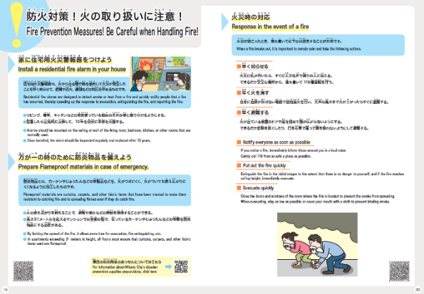 20250422gazou02.png