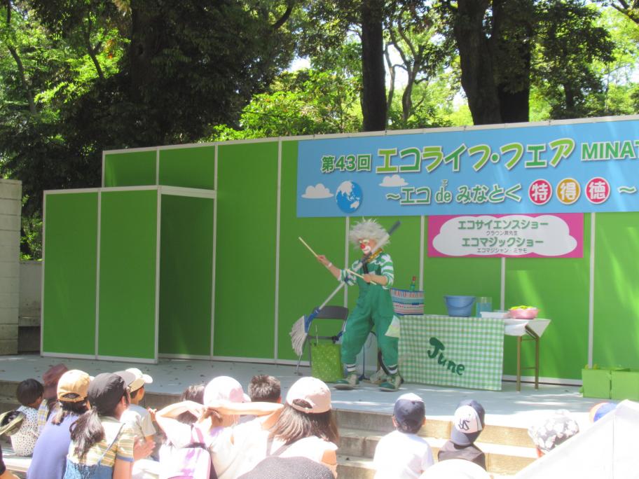 写真2.JPG