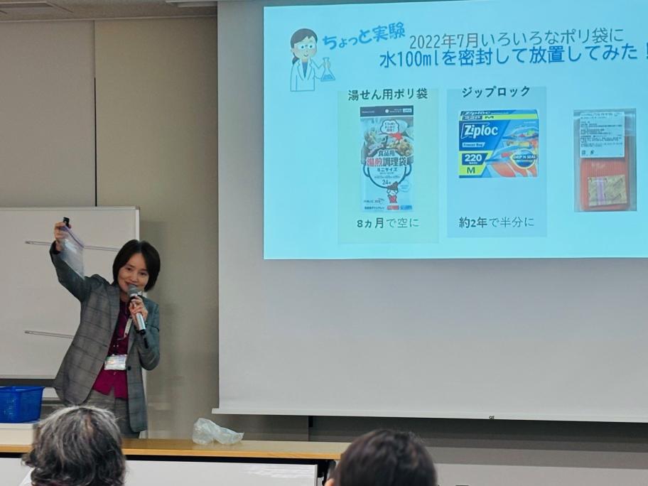 20251004座学実演