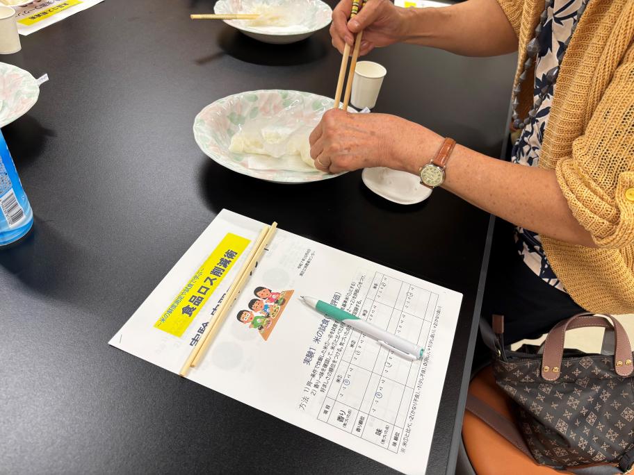 20251004実習試食