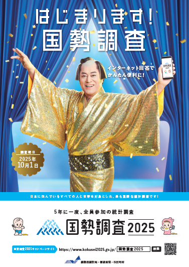 leaflet