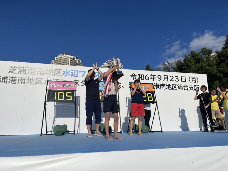 表彰