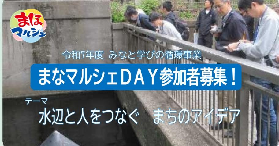manahp