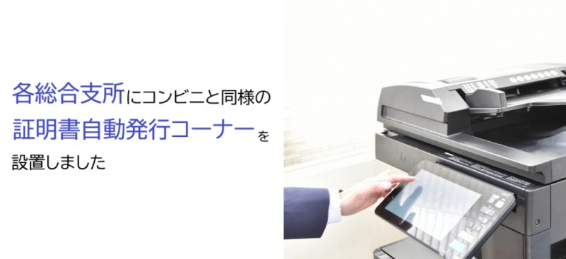 トップ画像