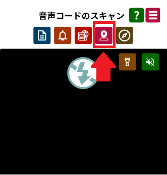 現在地ボタンの場所画像