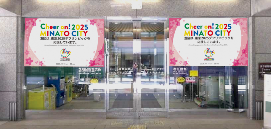 装飾イメージ01.png