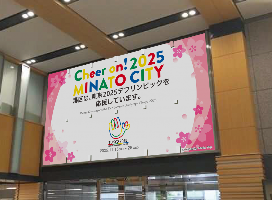 装飾イメージ02.png