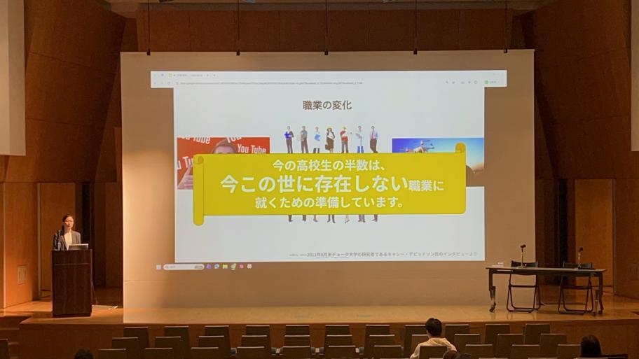 0322sekaitorendokaramiru