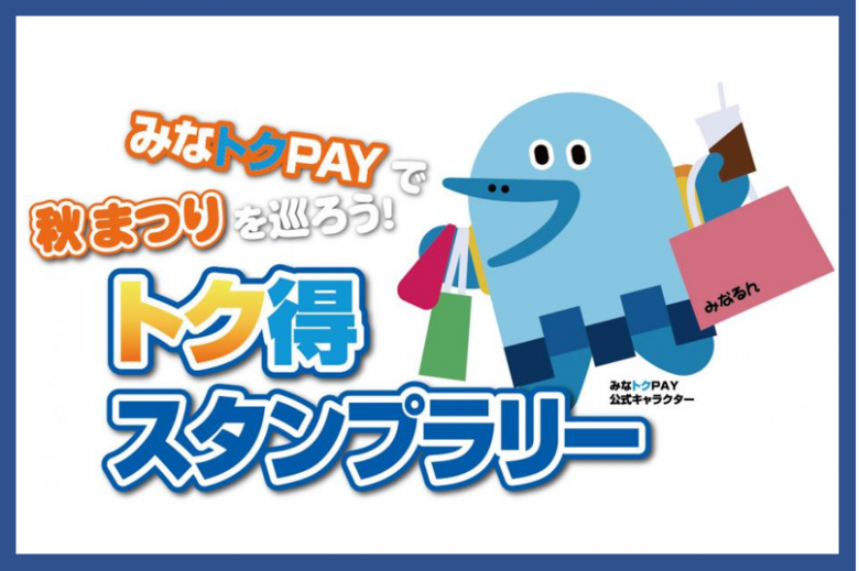 みなるん画像