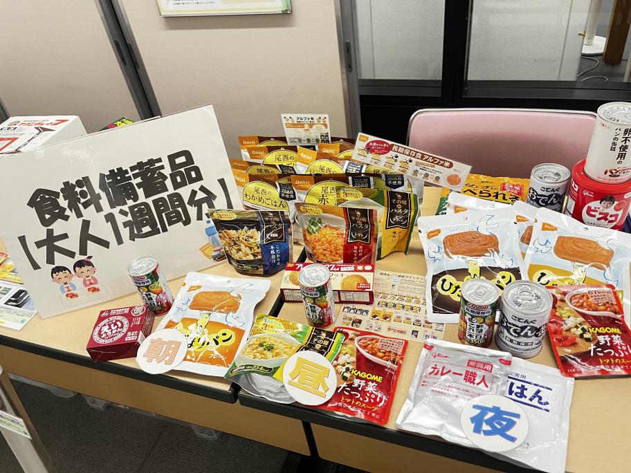 1週間分の備蓄食料等展示