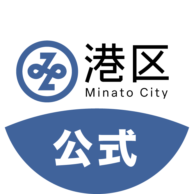 公式