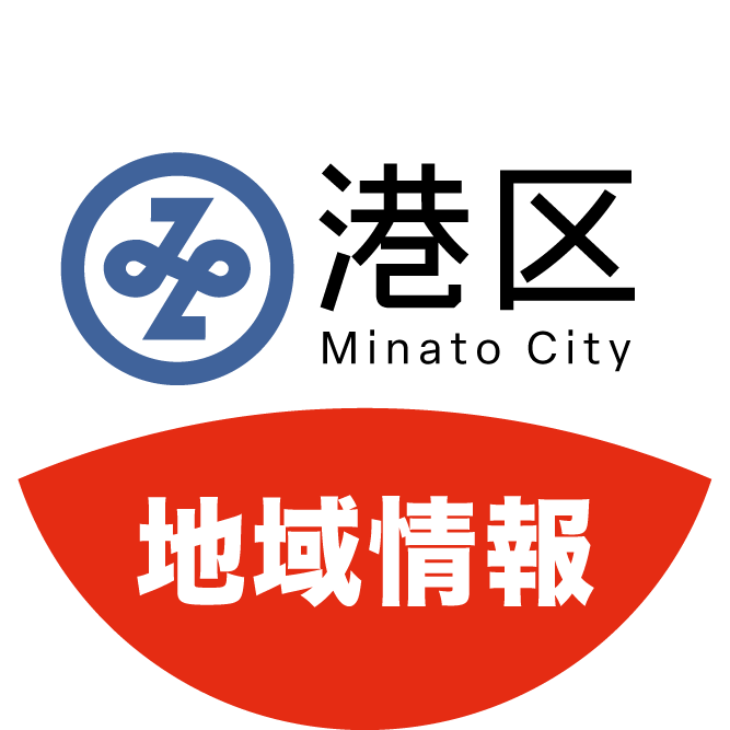 地域
