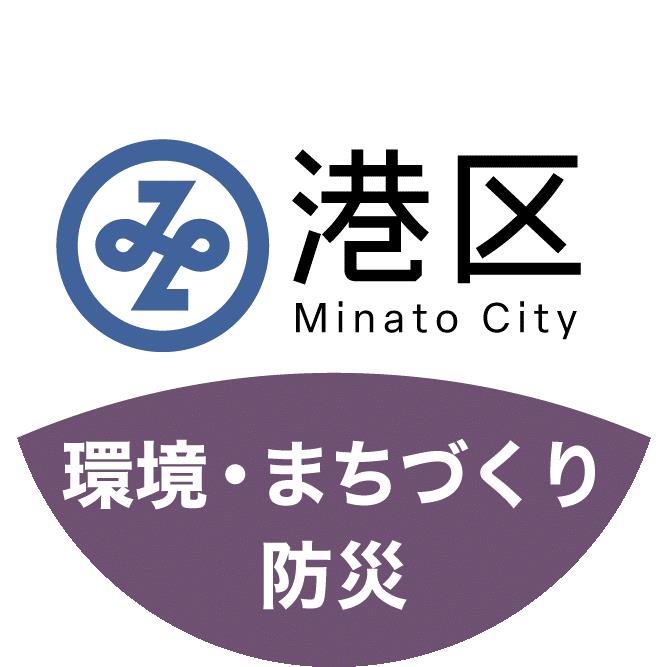 まち