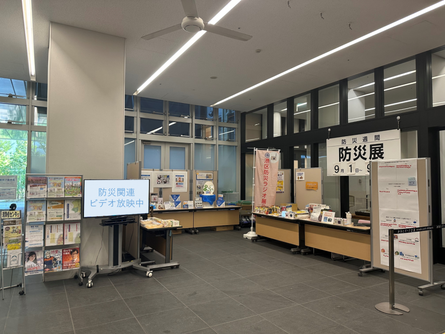 みなとパーク1階アトリウムにて