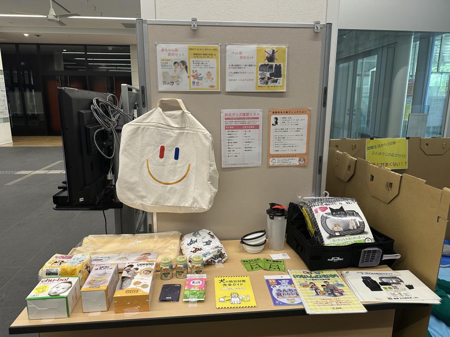 乳幼児・ペット防災