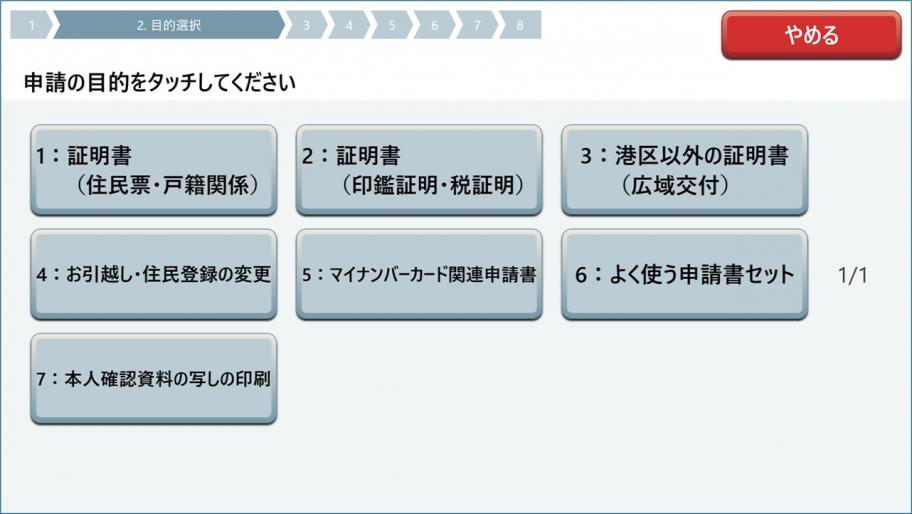 書かない窓口トップ