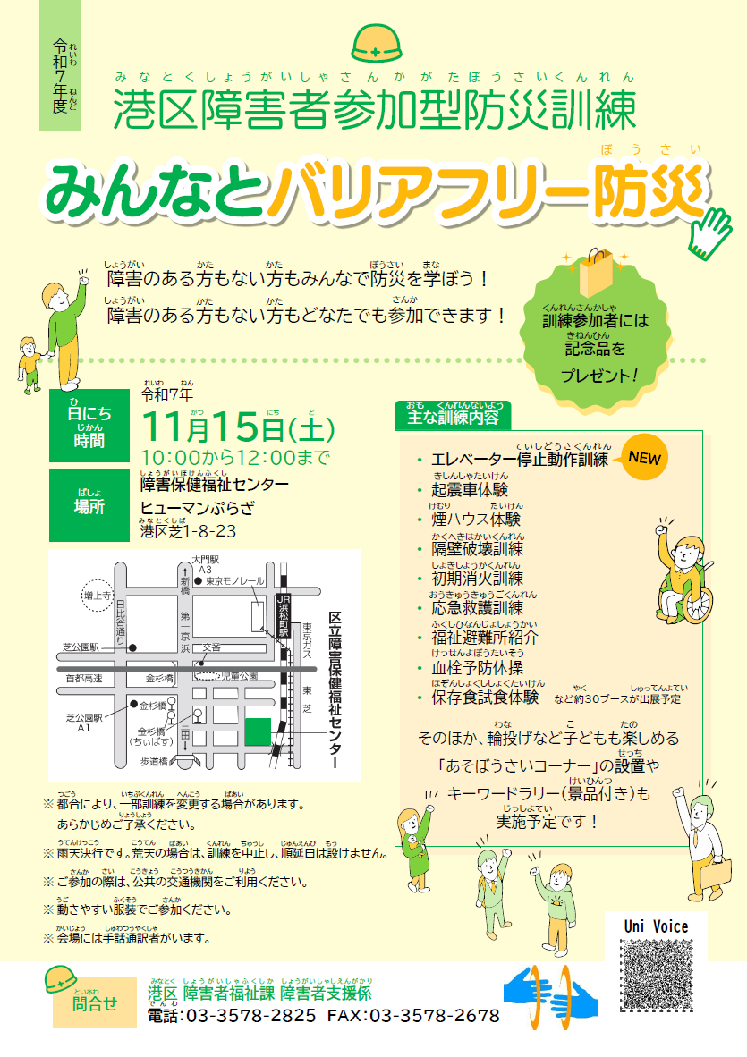 チラシ画像