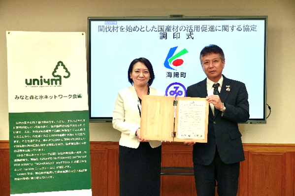 清家愛港区長と三浦茂貴海陽町長