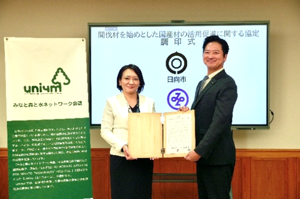 清家愛 港区長と西村賢日向市長