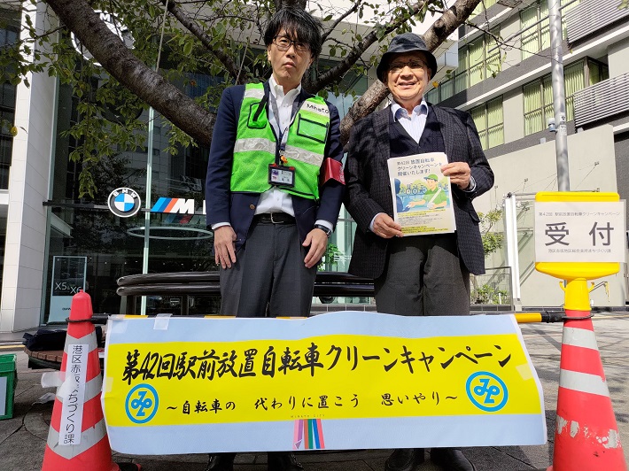 課長と会長縮小