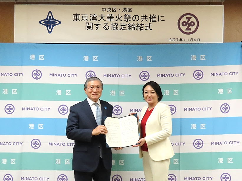 20251106 中央区長と港区長