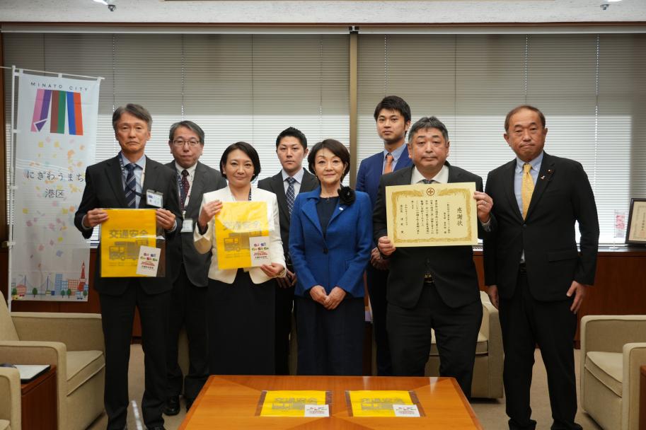 前列左から新宮弘章港区教育長、清家愛港区長、坂田生子支部長、山本哲也副支部長兼青年部長、ほか参加者の皆様