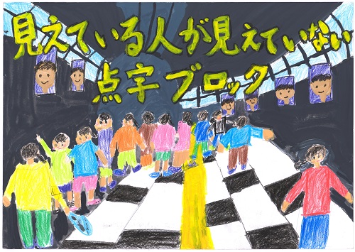 瀧波 英真の作品