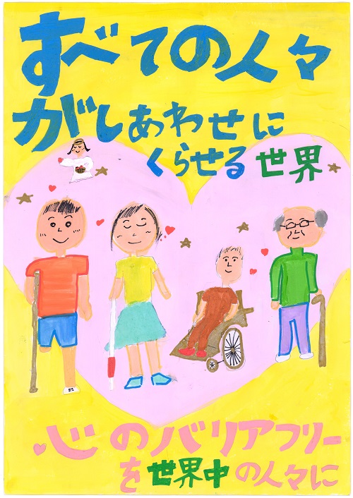 濱島 瑠菜の作品