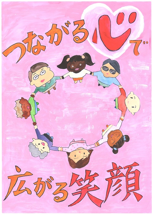 山口 彩愛の作品