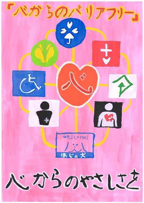 阿部 晟大の作品