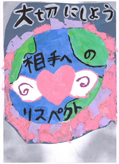 井上 りりこの作品