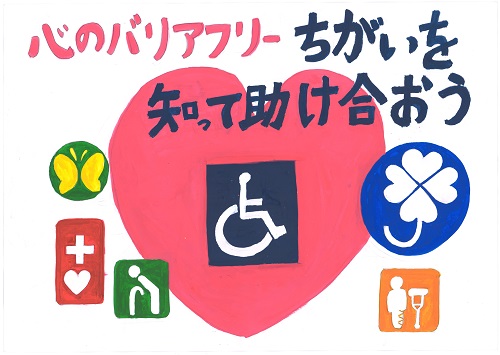 岡﨑 瑛令奈の作品