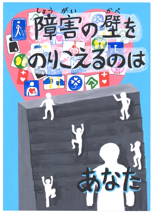 金谷 朱見子の作品