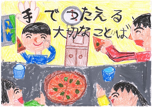 川村 周也の作品