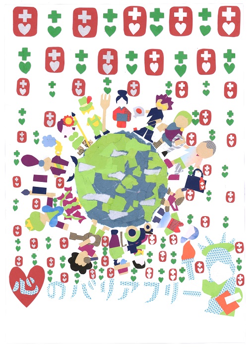 佐藤 亮仁の作品