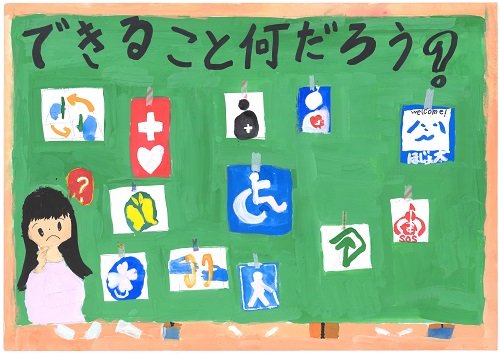 中村 日詠里の作品