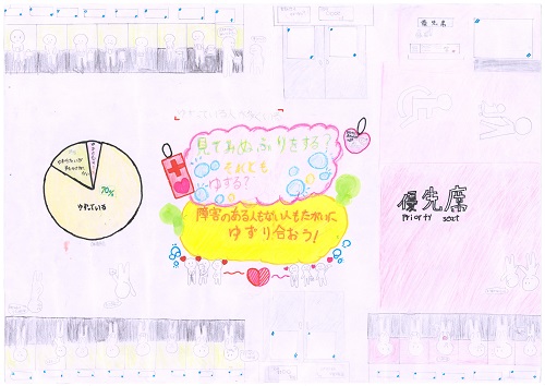 橋本 詩月の作品