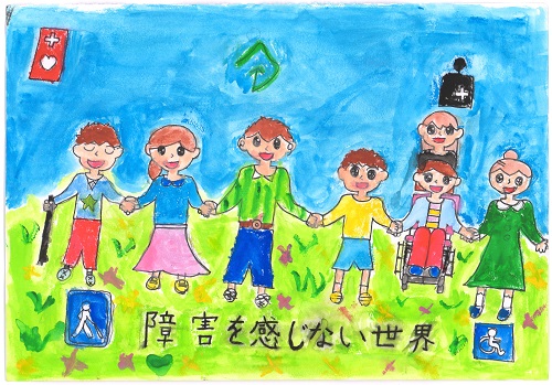 山田 陽子の作品