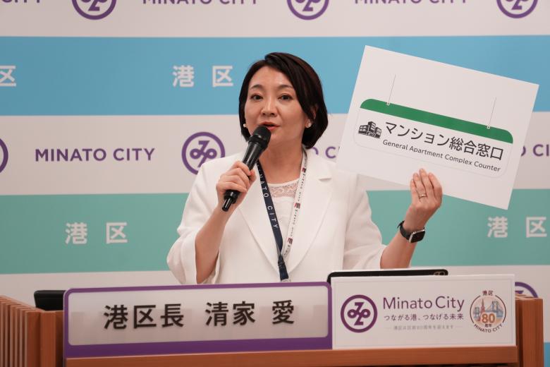 区長記者発表サムネイル画像0609